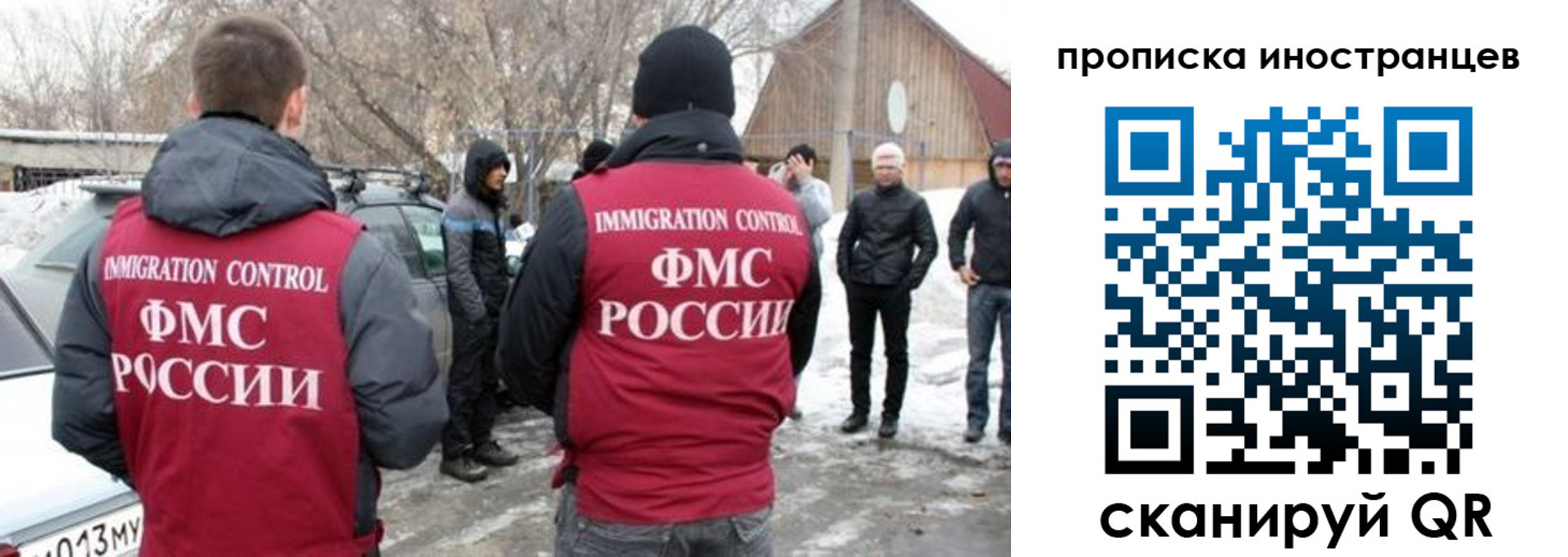 прописка от собственника в Темрюке