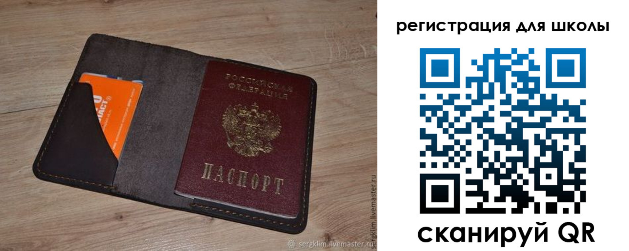 временная регистрация поиск в Темрюке