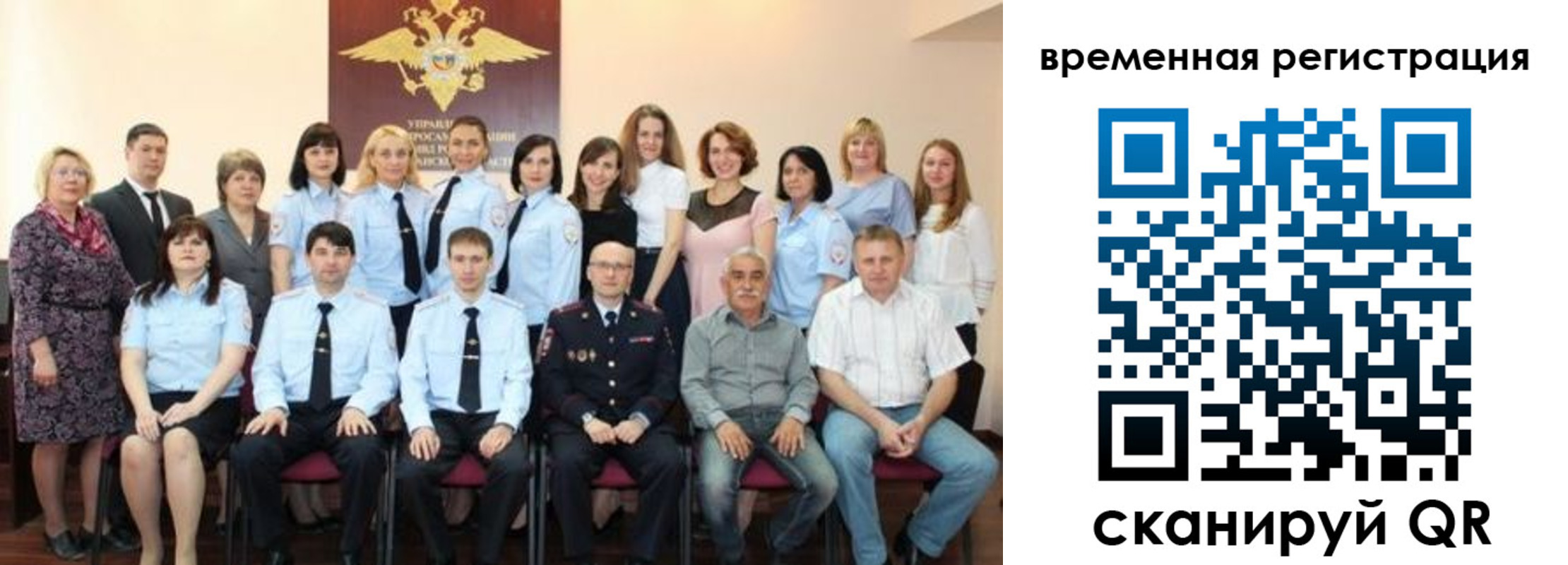 прописка в квартире в Темрюке